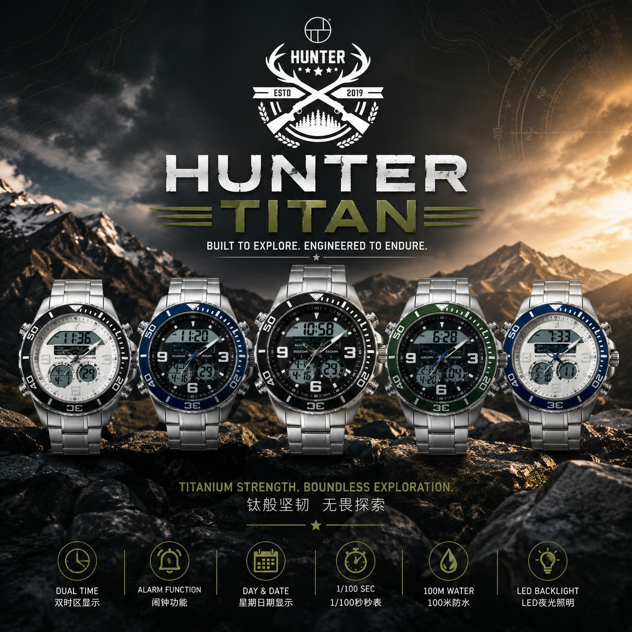 HUNTER Titan