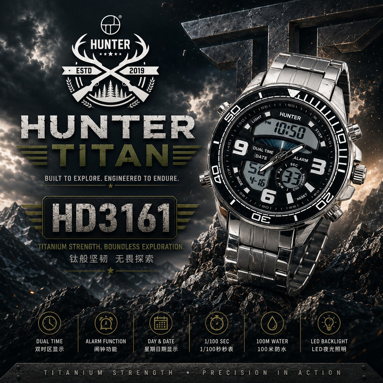 HUNTER Titan