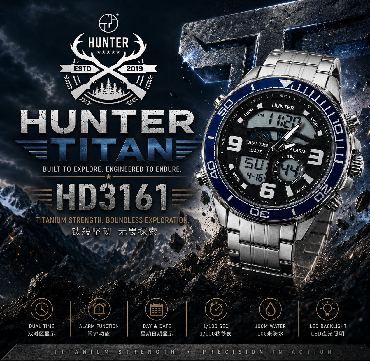 HUNTER Titan