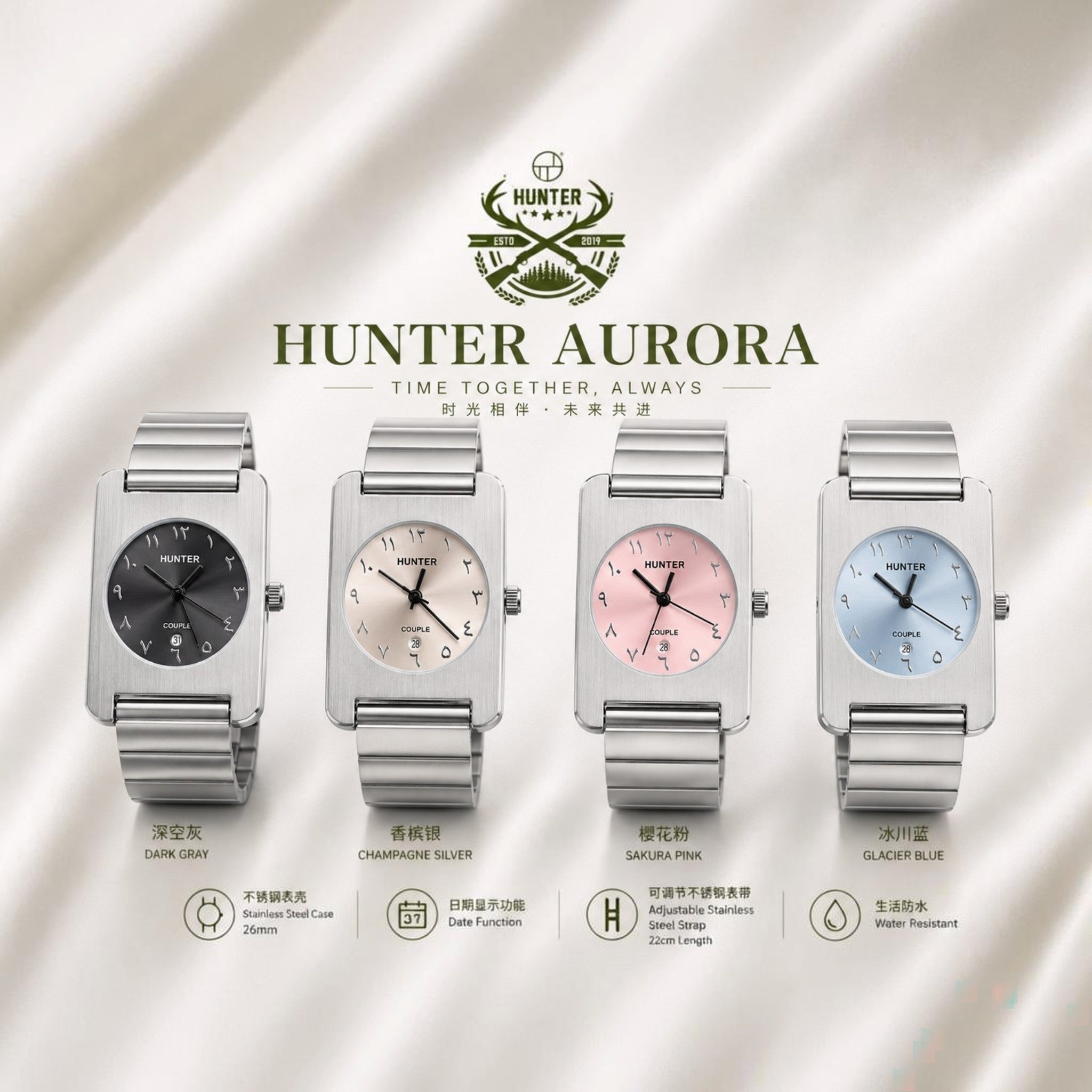 HUNTER AURORA