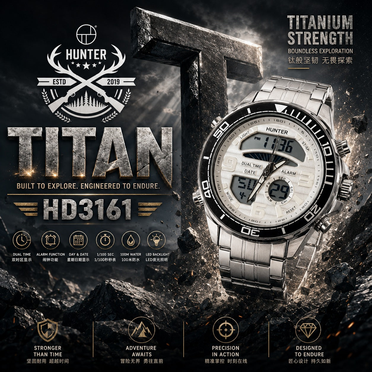 HUNTER Titan